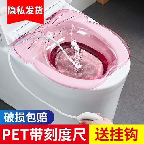 麦宝隆加厚坐浴盆|超2000次加购