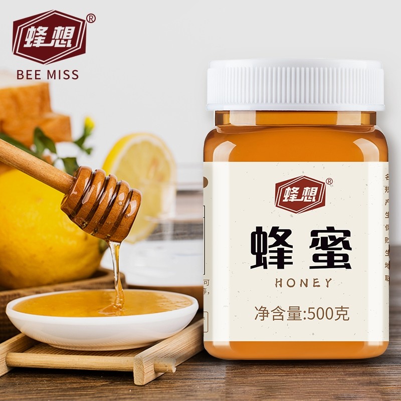 蜂想土蜂蜜1斤2斤荆花山花官方旗舰农家泡柠檬柚子茶包装批发