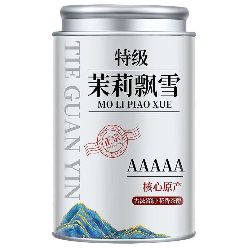 茉莉花茶浓香型飘雪花茶罐装150g*1罐