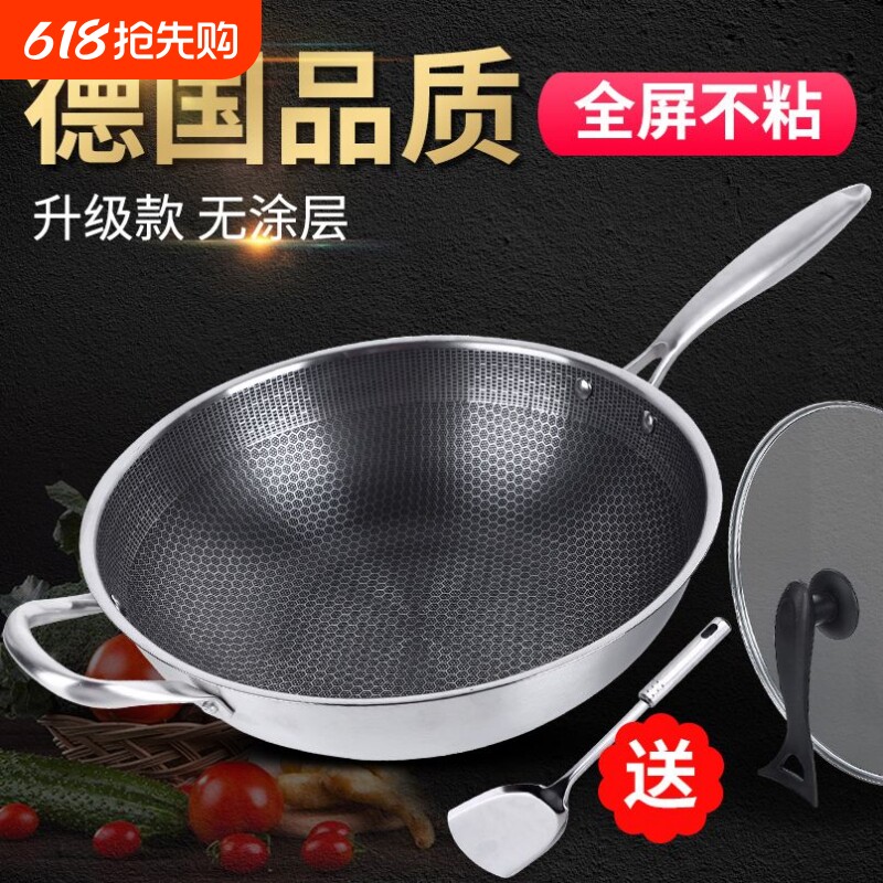 不锈钢炒锅不粘锅无涂层家用电磁炉煤气灶专用炒菜锅不沾平底锅具