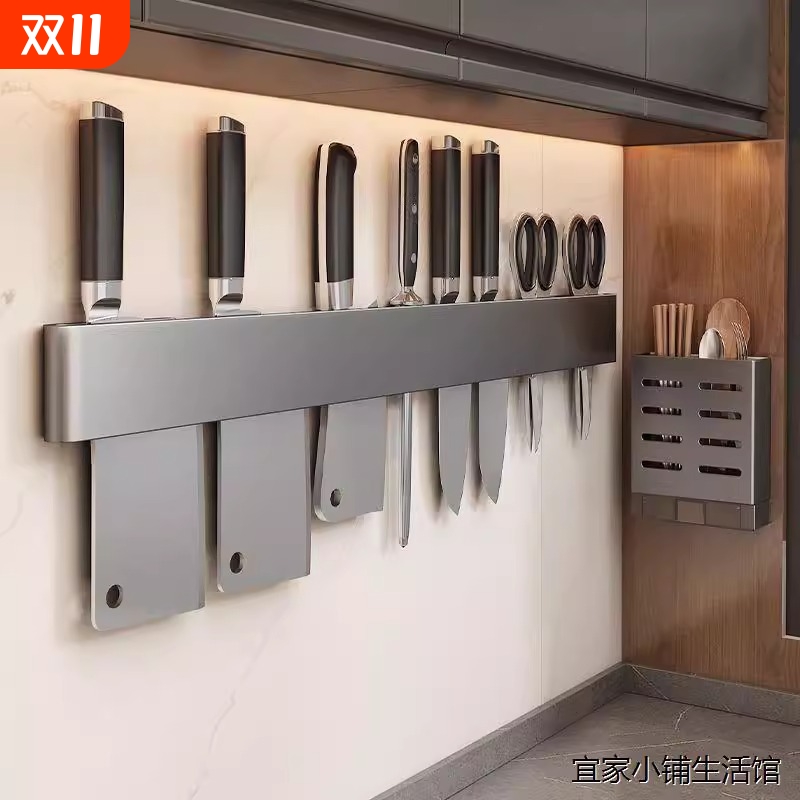 厨房刀架置物架2025新款壁挂式