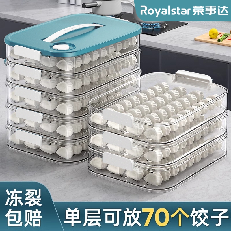 荣事达计时饺子盒|超3000次加购