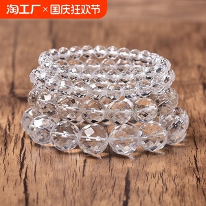 正品8a白水晶128刻面钻石切工男女单圈手链简约情侣手串饰品礼物