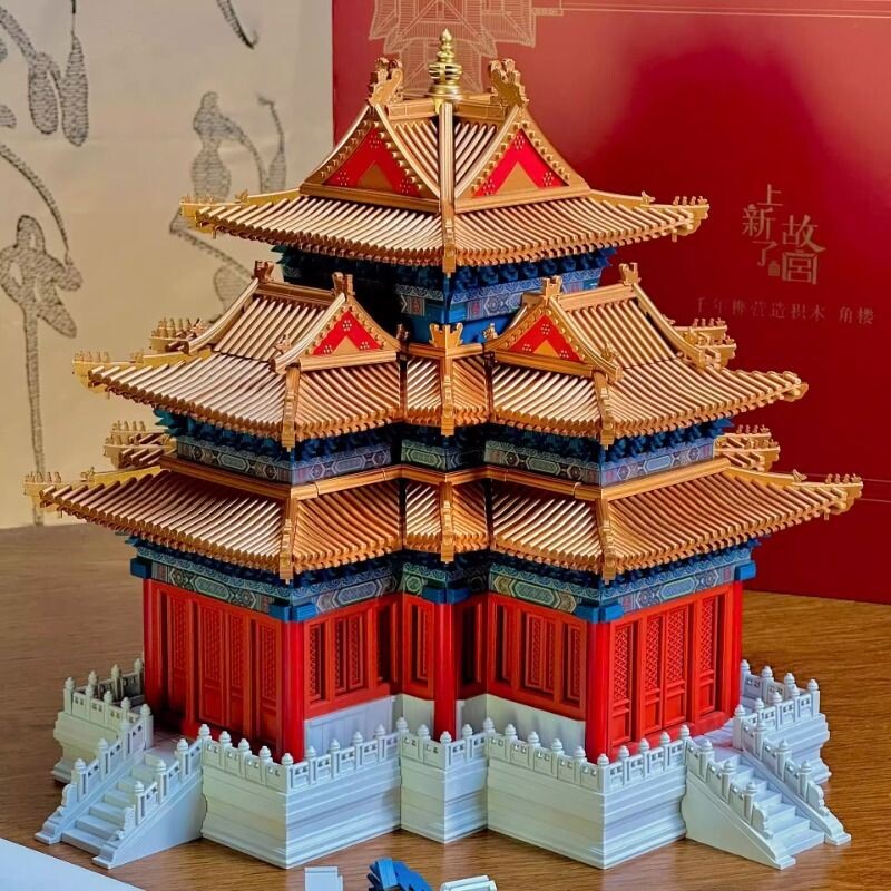 紫禁城故宫角楼积木高难度拼装玩具男孩大型古建筑3d立体拼图模型