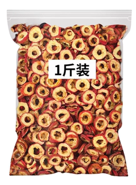 新货特级山楂干泡水500g*1袋起多规格胎菊无核新鲜枸杞桑葚