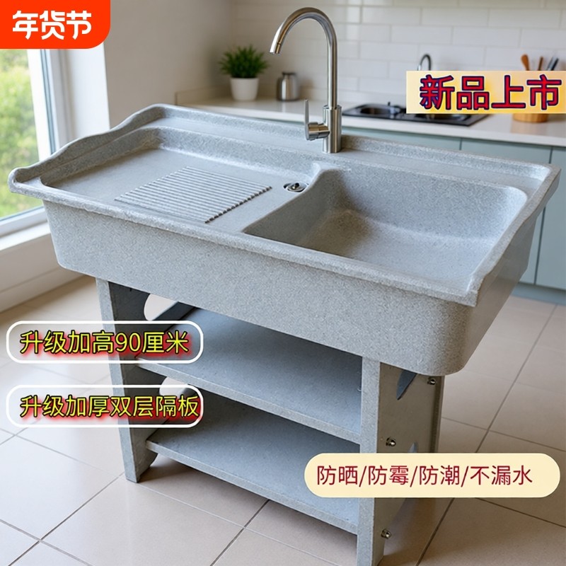 石英石阳台家用洗衣池台盆一体室外庭院大理石洗衣水槽洗衣柜搓衣,家装主材,盆、台一体成型式台盆,淘宝优惠券,粉丝福利购,淘宝优惠卷