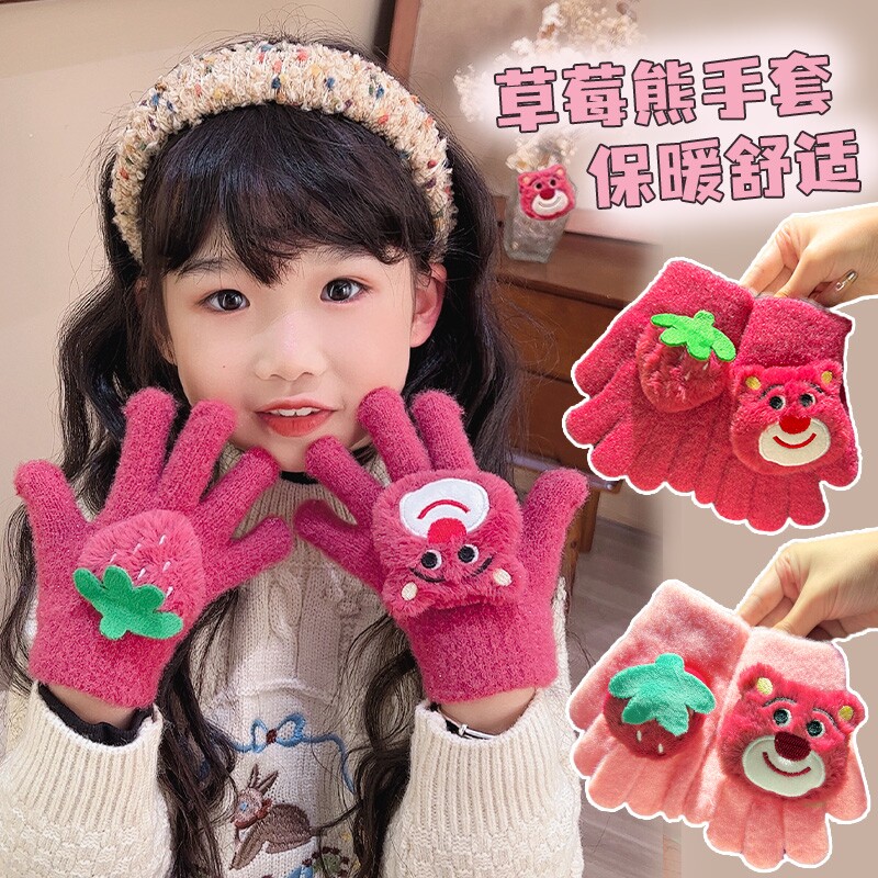 儿童手套冬季女童库洛米五指套冬天女孩加厚绒宝宝保暖防寒分指套