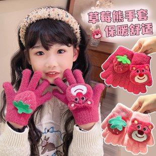 儿童手套冬季女童库洛米五指套冬天女孩加厚绒宝宝保暖防寒分指套