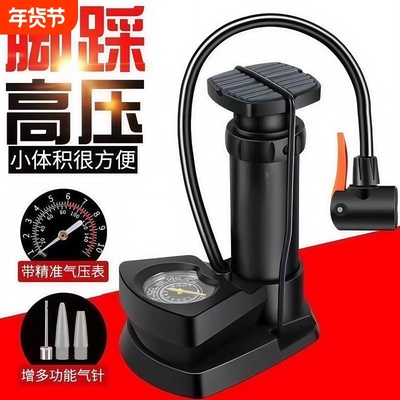 脚踩式高压充气泵带精准气压表