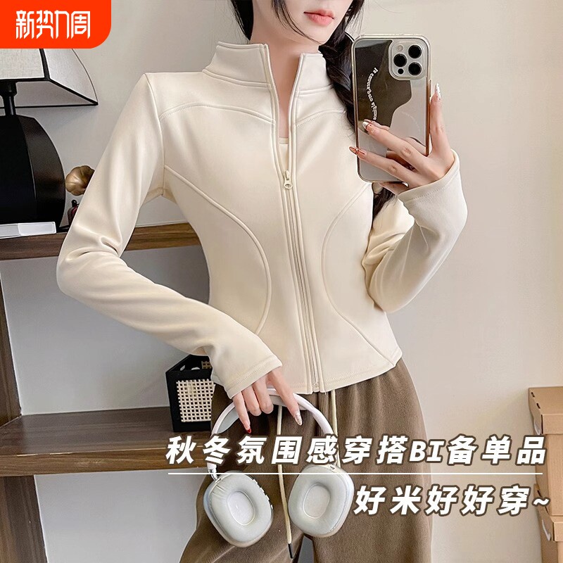 速干显瘦瑜伽服外套女跑步运动上衣加绒骑行服紧身健身服加厚秋冬