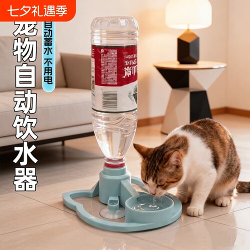 宠物自动饮水器|超1.5万次加购