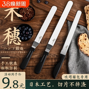 裱花蛋糕专用直角抹刀锯齿刀烘培工具刮刀奶油抹面刀抹面神器1102