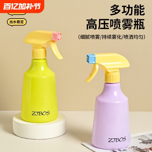 500ml消毒专用浇花喷雾树脂壶