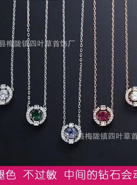 施华洛施家跳动的心项链采用世奇水晶元素天鹅吊坠灵动厂家直销