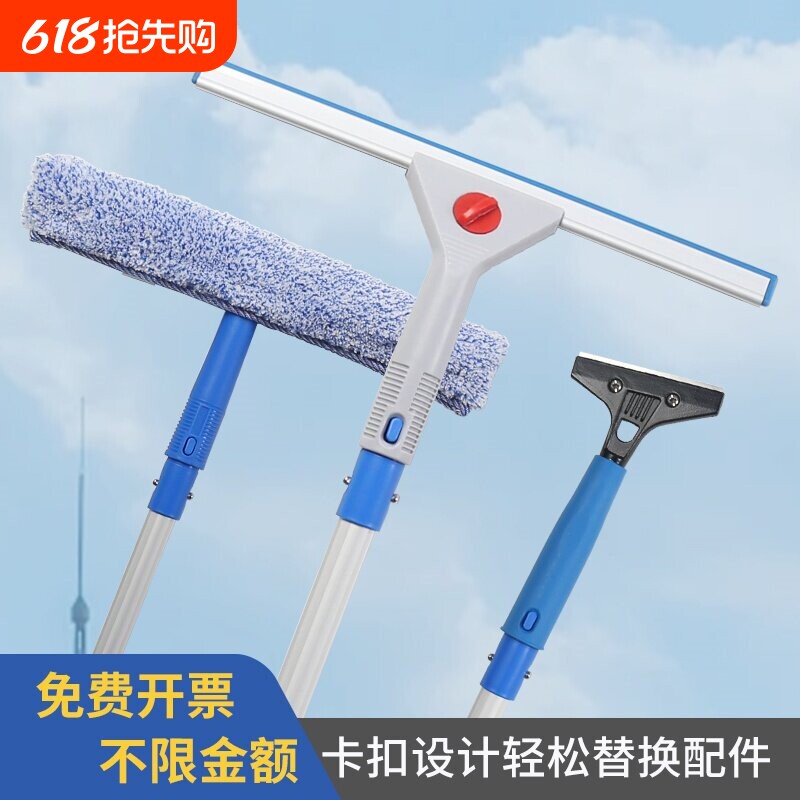保洁专用玻璃刮水器茶餐桌清洁刮水刀伸缩杆擦窗器套装台面玻璃刮