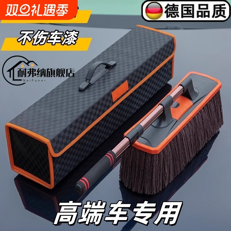 高级可伸缩汽车除尘掸子车用蜡刷子扫灰尘专用油拖把车载擦车神器