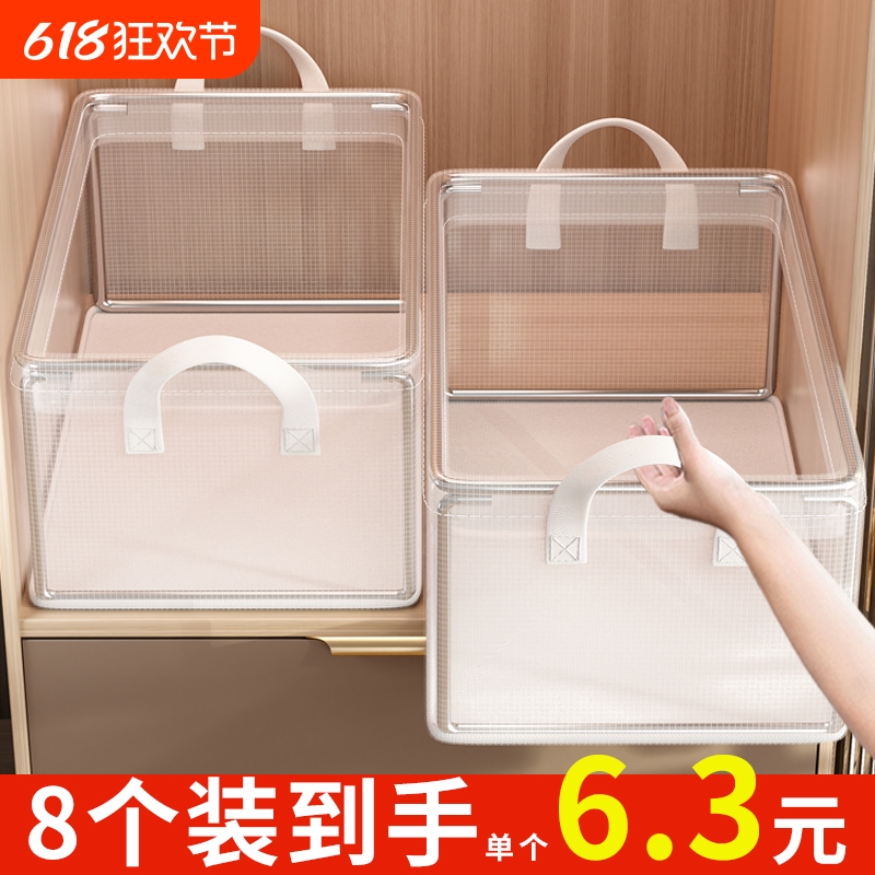 衣服收纳箱家用衣柜放衣物裤子分层整理盒子透明折叠储物筐框神器