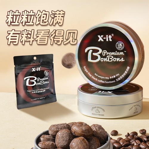 IMINT无糖冰咖啡糖开车犯困润喉糖咖啡清润糖小零食糖果香润健康