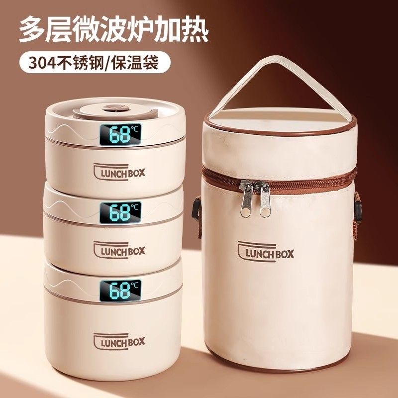保温饭盒304不锈钢上班族可微波炉加热便当盒学生儿童小汤碗多层