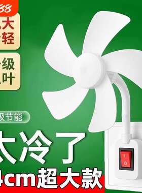 【全新升级】加大风力可任意旋转