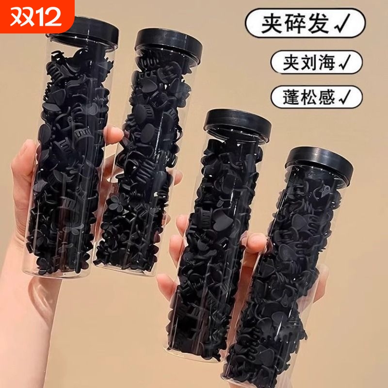 黑色迷你公主头抓夹|230人收藏