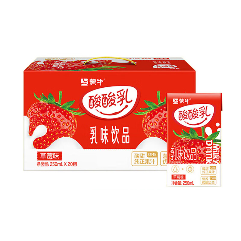 蒙牛酸酸乳乳味饮品草莓味250ml×20