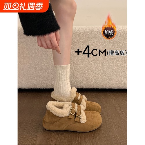 内增高加绒勃肯鞋厚底毛毛棉鞋子女2025新款冬季雪地靴博肯豆豆鞋