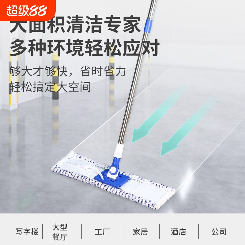 75CM大号纤维布尘推布头 不锈钢螺纹杆加粗吸水平板拖把商场尘推