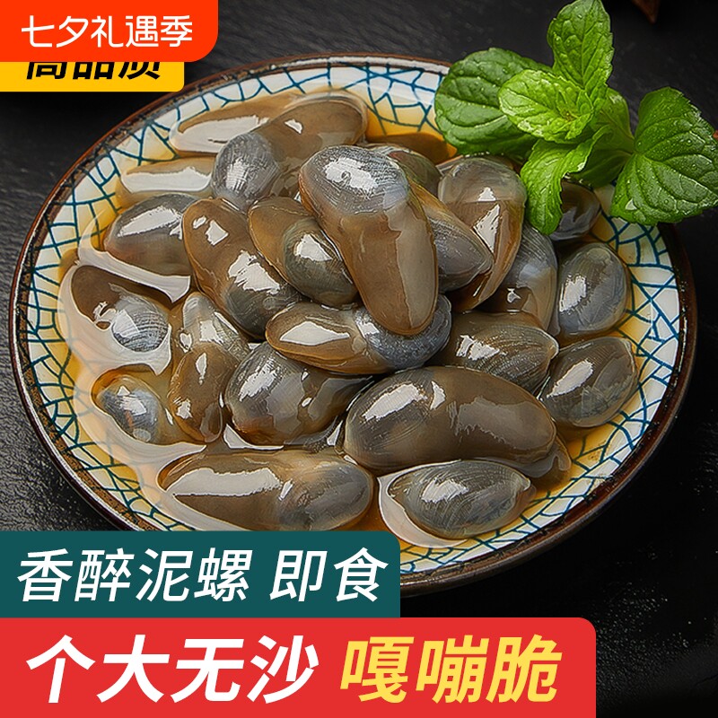 新鲜腌制开盖即食宁波特产