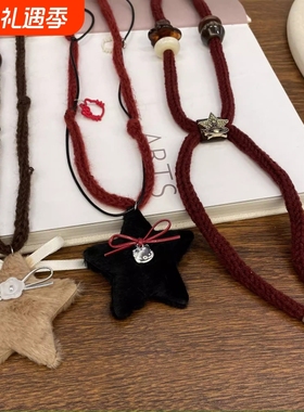 秋冬毛绒choker黑色星星咖色项链高级感长款毛衣配饰