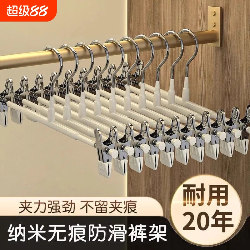 裤架夹子裤夹衣架裤子专用家用无痕防滑jk挂衣不锈钢裙夹晾晒加粗