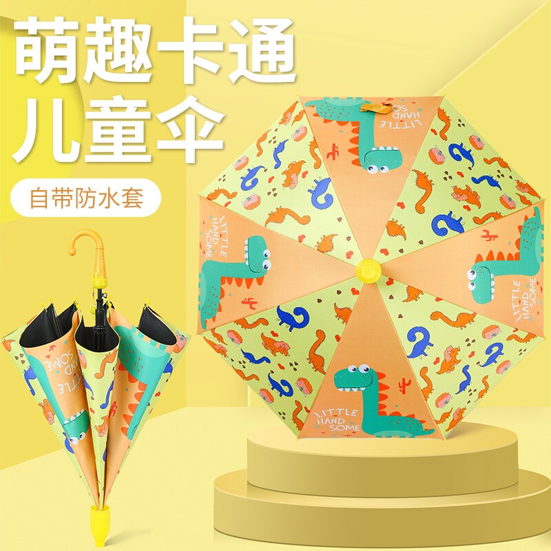 儿童自带防水套安全雨伞可爱便捷宝宝上学专业雨伞黑胶防晒晴雨伞