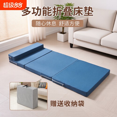 午休防潮折叠床垫|超2.4万次加购