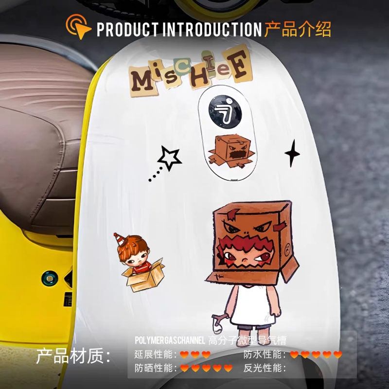 适用于小野玩偶周边贴纸卡通可爱电动摩托车防水划痕遮挡装饰贴纸