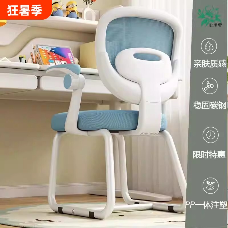 儿童学习椅学生专用座椅家用可升降调节写字椅久坐舒适塑料小户型