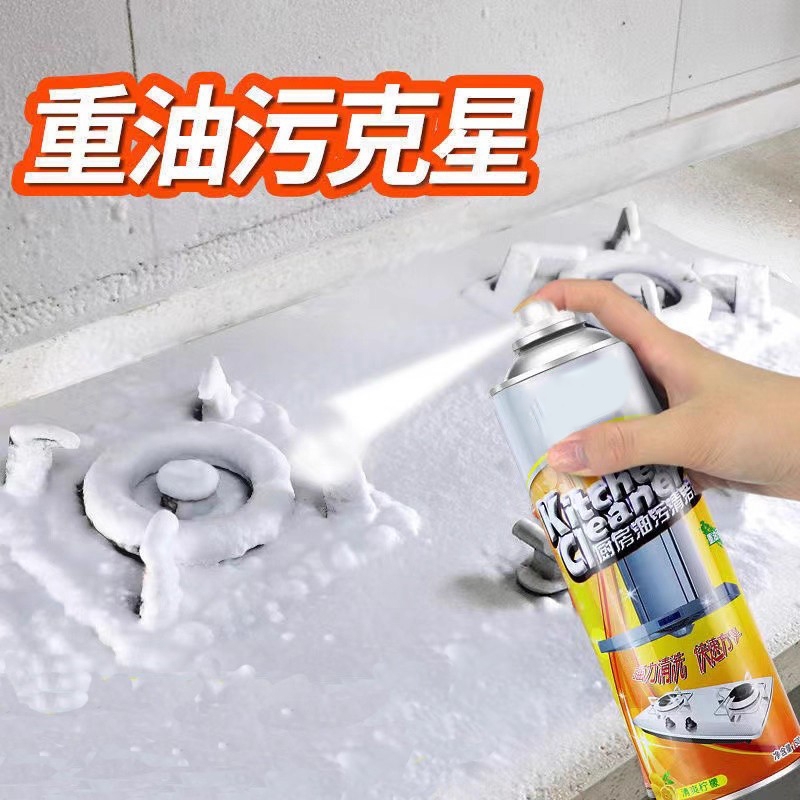 强力油污净抽油烟机厨房去油污清