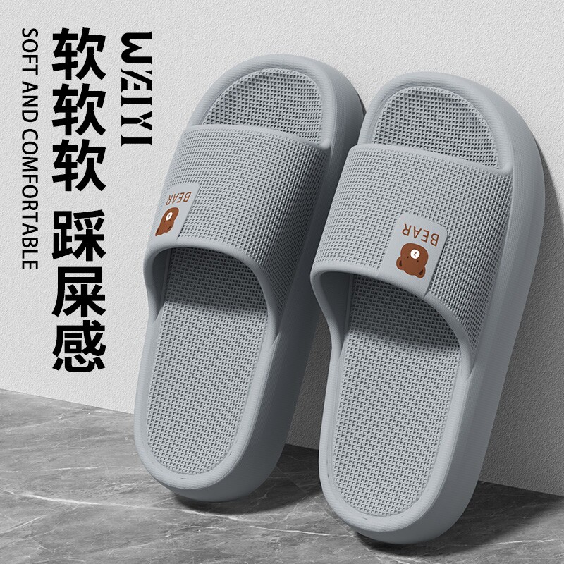 不臭脚情侣款居家凉拖鞋防臭夏天多规格