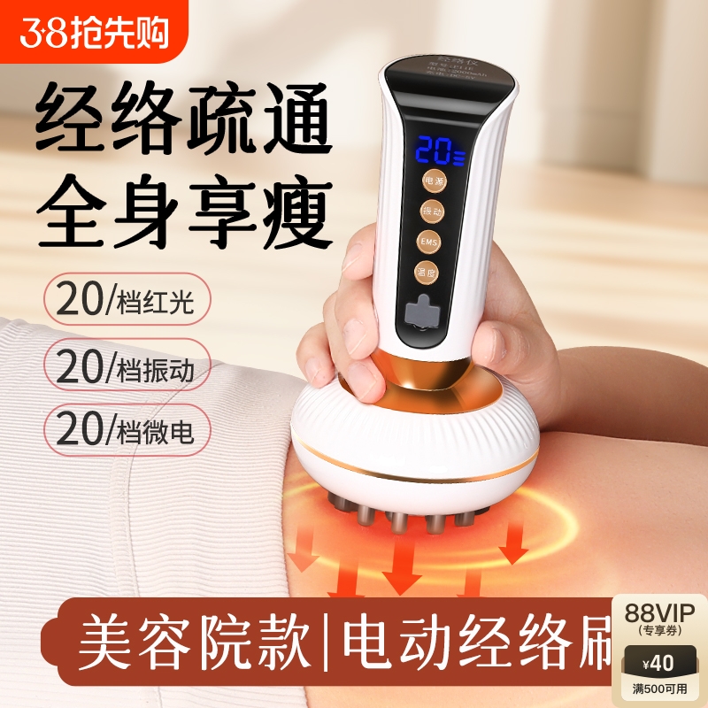 ۻ㣺20 Ժͬܵ綯ˢ+20ml+Ѩλͼ+ʱһ 綯ˢͨȫ550Ԫ5(110Ԫ/)