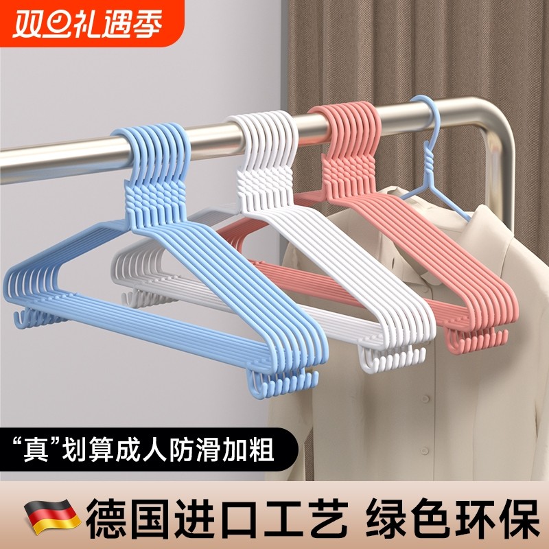 衣架加粗家用挂衣撑收纳挂钩学生用晾衣服架衣架子阳台防滑大衣