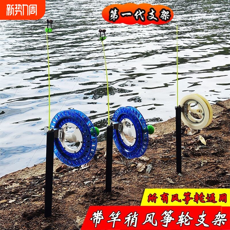 钓鱼轮风筝轮船钓轮地插手把轮海手握手摇缠线钓鱼线盘风筝轴承