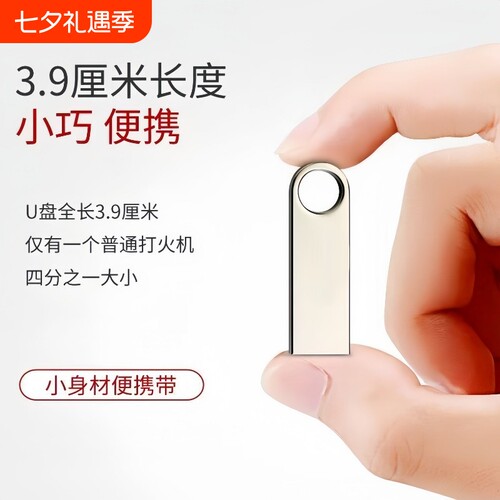 无线鼠标蓝牙可充电式静音U盘