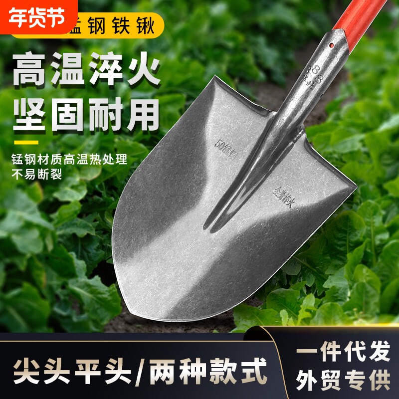 铁锹木柄农用工具锰钢铁锨木柄加厚铁锹户外铁锹园林方铁锹