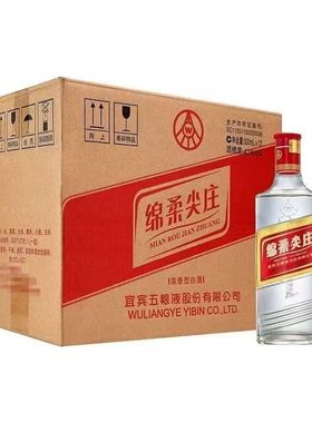 绵柔尖庄老款红标大光瓶42/50度500ml整箱12瓶装浓香型纯粮白酒
