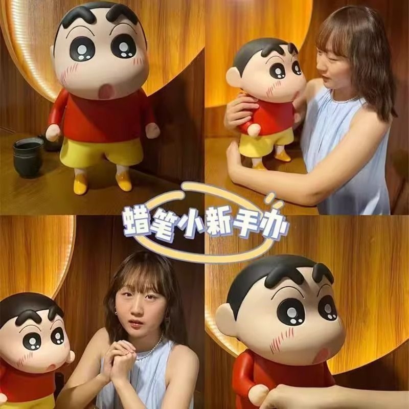 22厘米蜡笔小新手办潮玩公仔可爱