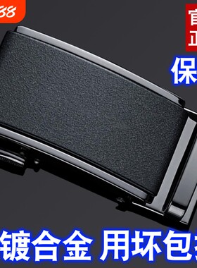 皮带扣头男士皮带头自动扣高端