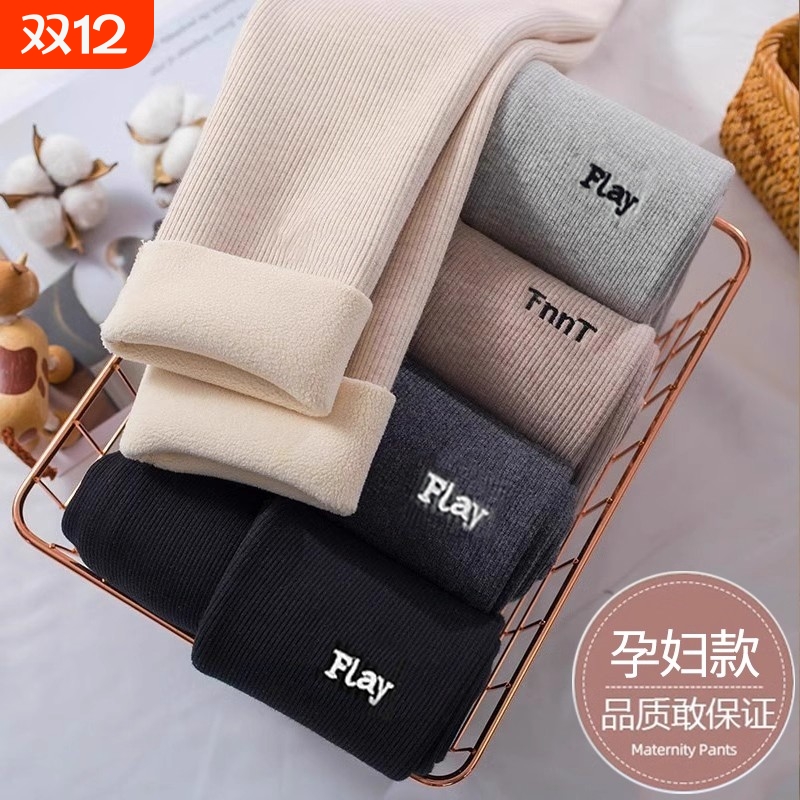 孕妇打底裤秋冬季外穿加绒孕妇裤