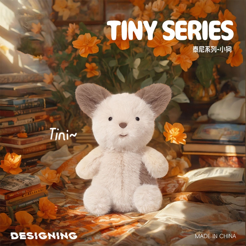 趣味搞怪泰尼tiny狗狗毛绒玩具可爱公仔睡觉抱枕玩偶娃娃儿童玩偶