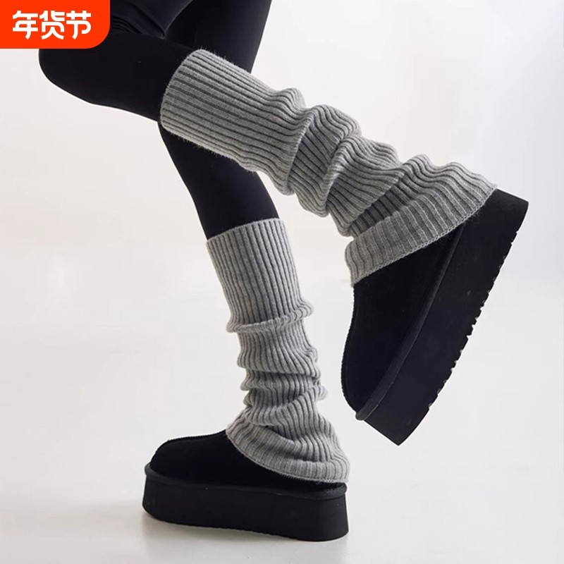 袜套堆堆袜子女2025新款爆款秋冬季加厚保暖小腿羊毛长袜配雪地靴,女士内衣/男士内衣/家居服,长筒袜,淘宝优惠券,粉丝福利购,淘宝优惠卷