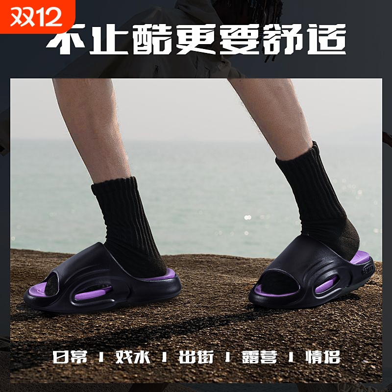 人本运动拖鞋居家外穿踩屎感拖鞋