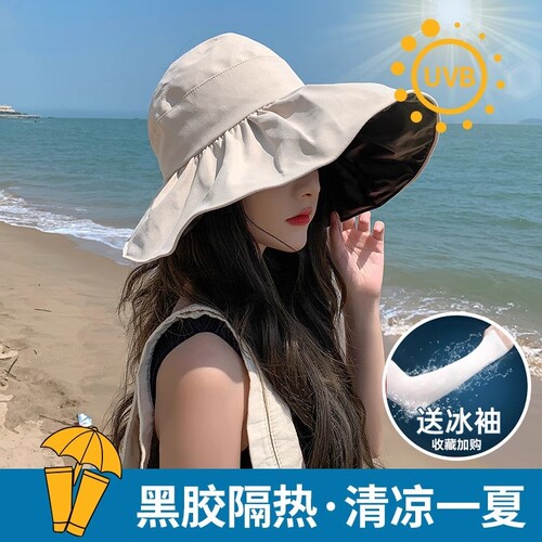 黑胶防晒帽子女夏季遮阳渔夫帽女